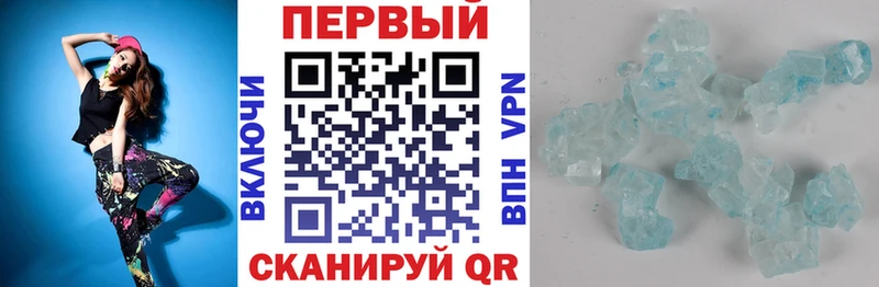 Амфетамин Розовый  Долинск 