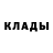 КЕТАМИН ketamine DIRT ARIH
