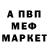 Кетамин VHQ milkovich milkovich