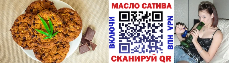 Canna-Cookies марихуана Долинск
