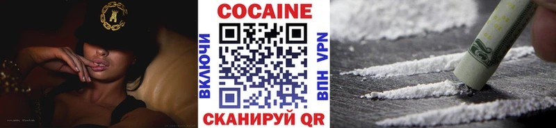 что такое   нарко площадка наркотические препараты  ОМГ ОМГ ссылки  Cocaine Columbia  Долинск 