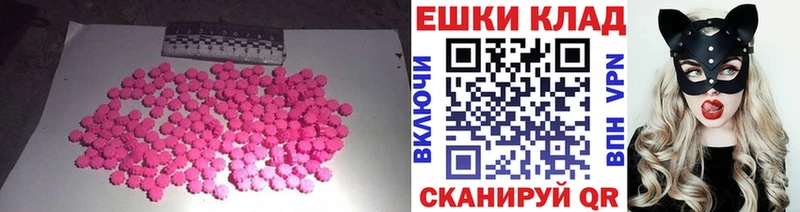 площадка формула ОМГ ОМГ сайт Долинск Ecstasy mix
