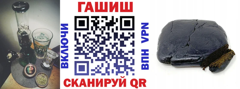 ГАШ хэш  Долинск 