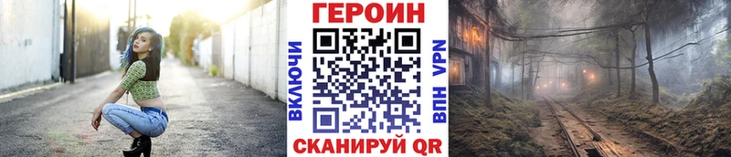 Героин Афган  где найти   Долинск 