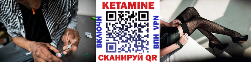 даркнет сайт  Долинск  даркнет официальный сайт  КЕТАМИН ketamine 
