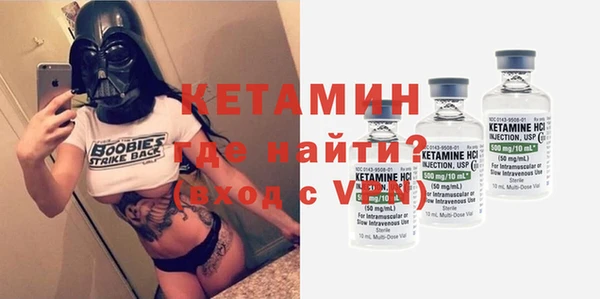 ALPHA-PVP Волоколамск