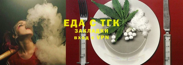 COCAINE Верхний Тагил