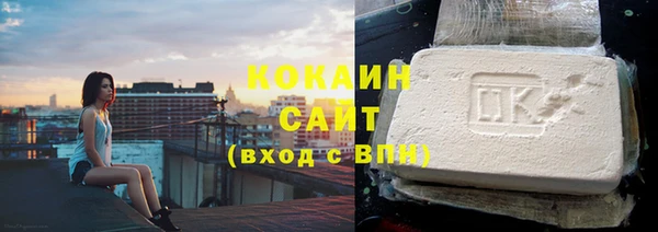 COCAINE Верхний Тагил