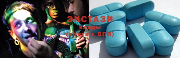 COCAINE Верхний Тагил