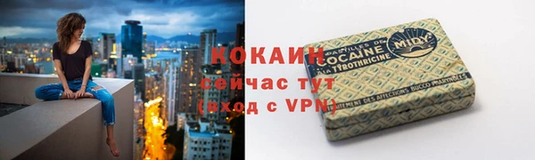 твердый Волосово