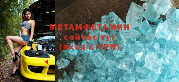 ALPHA-PVP Волоколамск