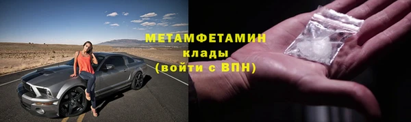 ALPHA-PVP Верея