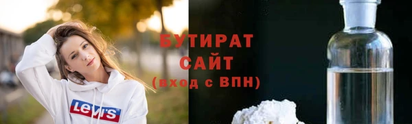 гидропоника Верхнеуральск