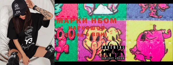 твердый Волосово