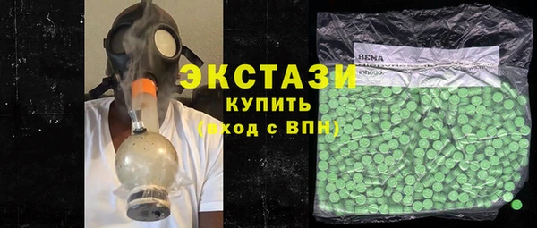 COCAINE Верхний Тагил
