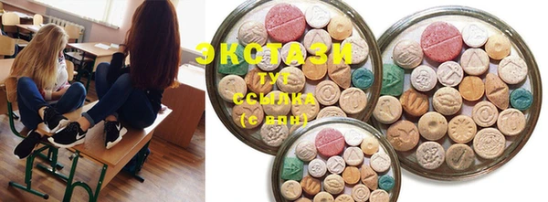 PSILOCYBIN Володарск