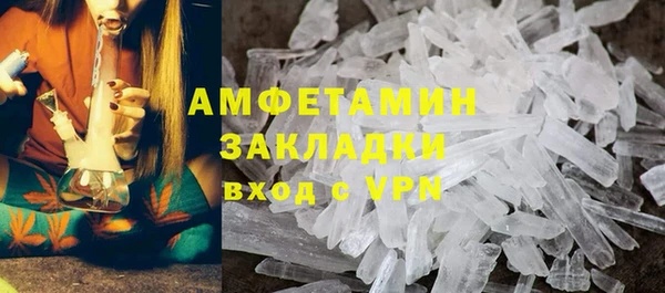 ALPHA-PVP Волоколамск