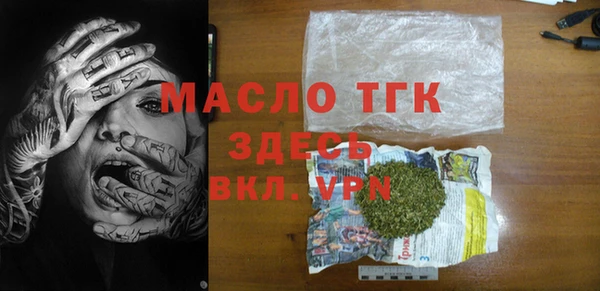 ALPHA-PVP Волоколамск