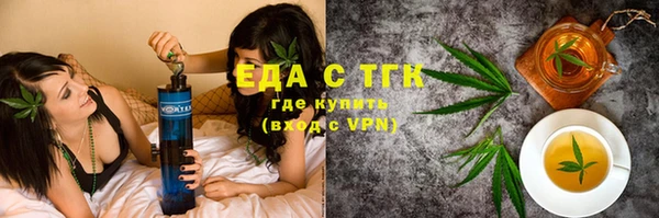 COCAINE Верхний Тагил