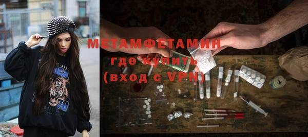 COCAINE Верхний Тагил