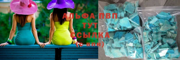 ALPHA-PVP Верея