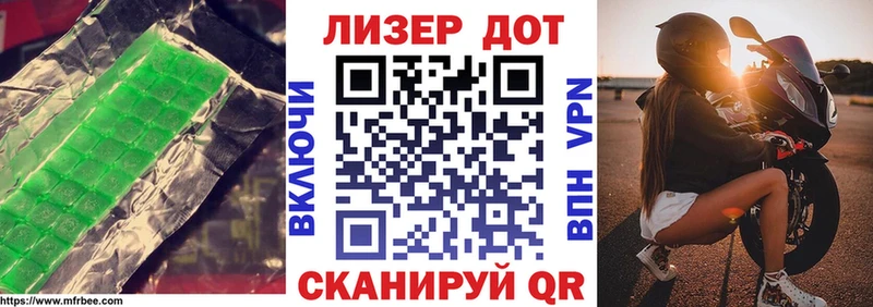 LSD-25 экстази кислота  Долинск 