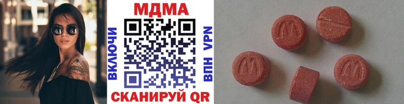 МДМА Molly  Долинск 