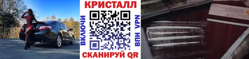 Первитин кристалл  Долинск 