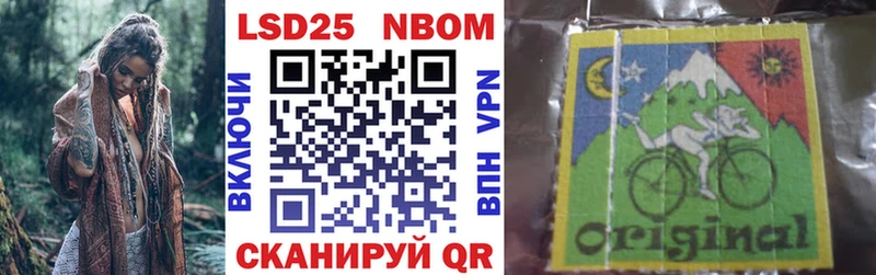 omg зеркало  Долинск  Наркотические марки 1500мкг 