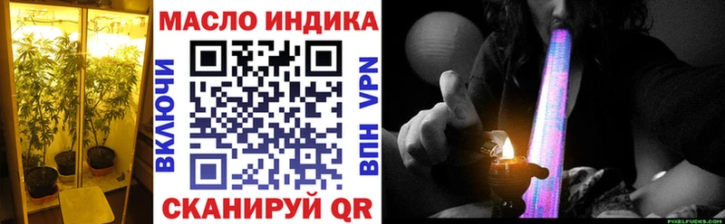 кракен как войти  Долинск  Дистиллят ТГК жижа 
