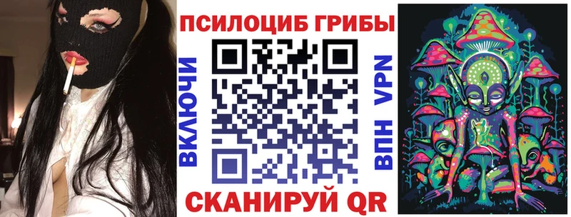 гидра сайт  Долинск  Галлюциногенные грибы GOLDEN TEACHER 